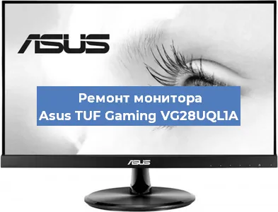 Замена конденсаторов на мониторе Asus TUF Gaming VG28UQL1A в Краснодаре